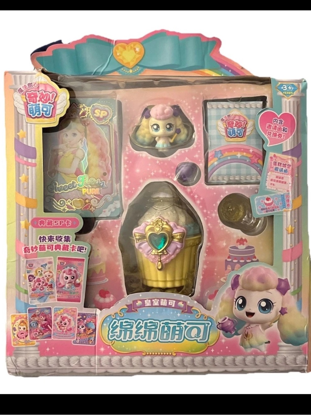 Catch Teenieping Magic Sweetheart Star Series with Fluffyping Figure